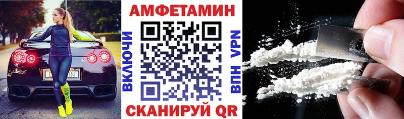 АМФЕТАМИН 98%  Руза 