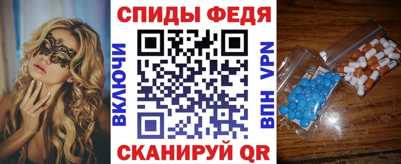 Амфетамин 97% Руза
