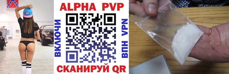 A PVP VHQ  blacksprut ссылки  Руза  наркотики 
