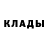 MDMA кристаллы david McFall