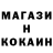 КЕТАМИН ketamine Thunder Roads