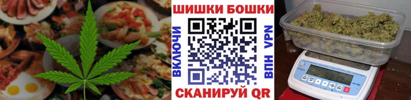 наркотики Руза Печенье с ТГК конопля