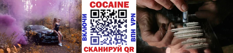 Cocaine Эквадор  omg сайт  Руза 