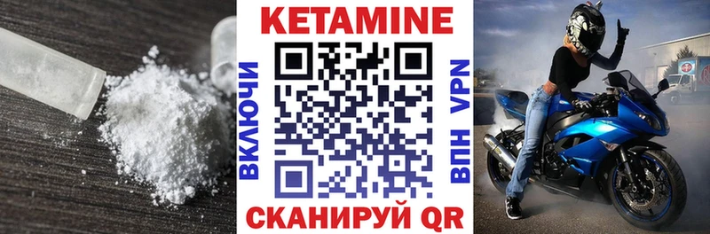 blacksprut рабочий сайт  Руза  Кетамин ketamine 