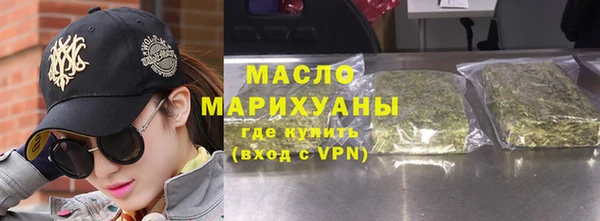 метамфетамин Наволоки