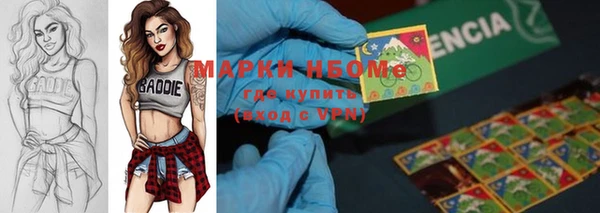 метамфетамин Наволоки