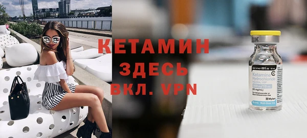 мескалин Навашино
