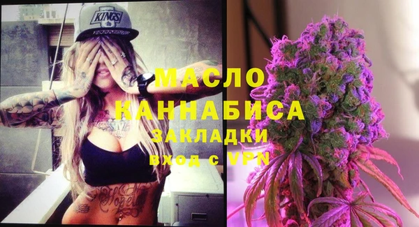 метамфетамин Наволоки