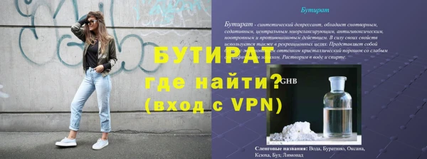 мескалин Навашино