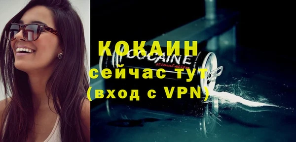 метамфетамин Наволоки