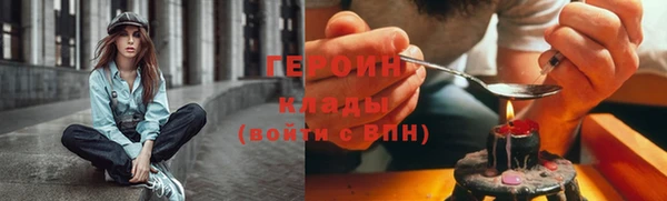 мескалин Навашино