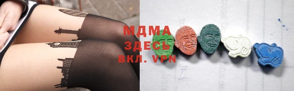 метамфетамин Наволоки