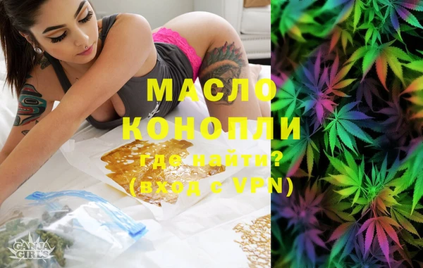 метамфетамин Наволоки