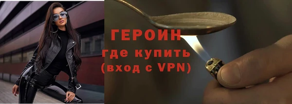 мескалин Навашино