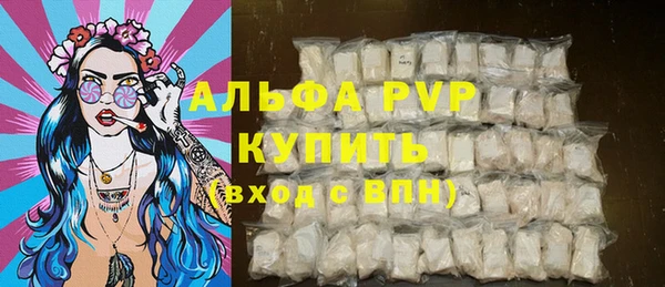 винт Надым
