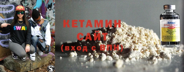 метамфетамин Наволоки