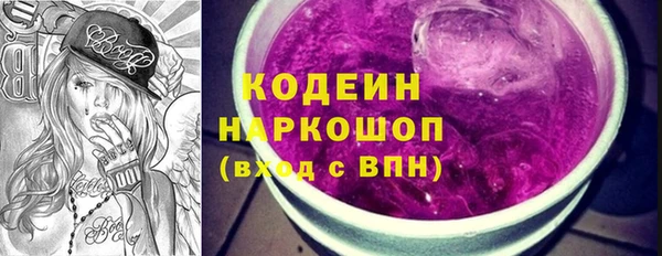 мескалин Навашино