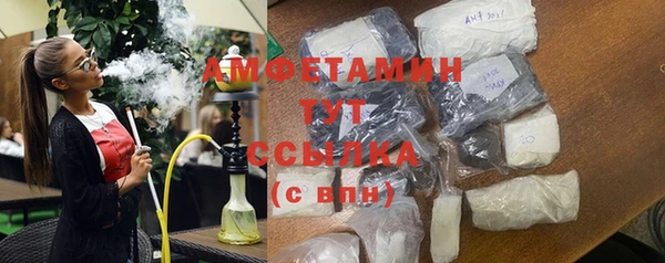 метамфетамин Наволоки