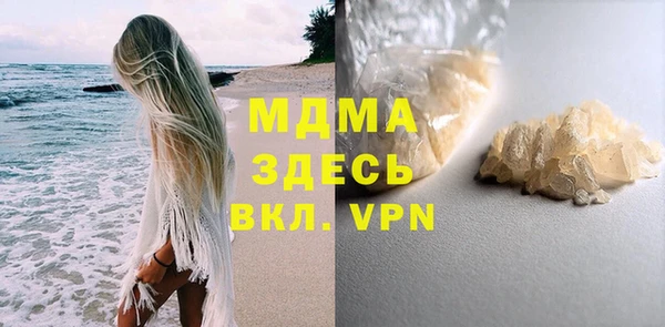 метамфетамин Наволоки
