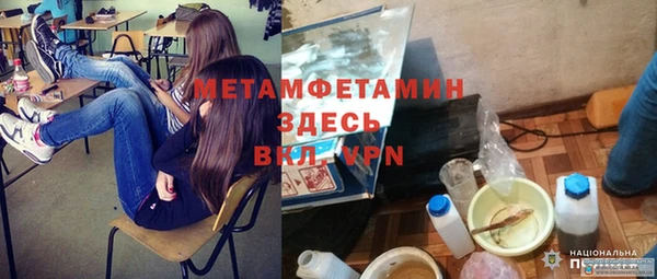мескалин Навашино