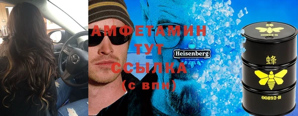 мескалин Навашино
