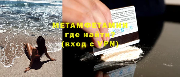 метамфетамин Наволоки