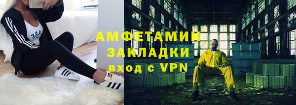 мескалин Навашино