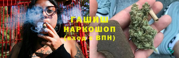 мескалин Навашино