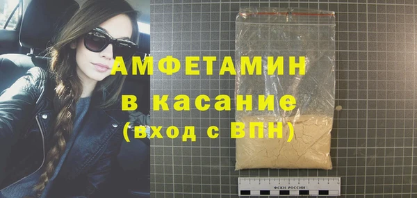 метамфетамин Наволоки