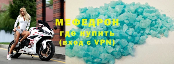 метамфетамин Наволоки