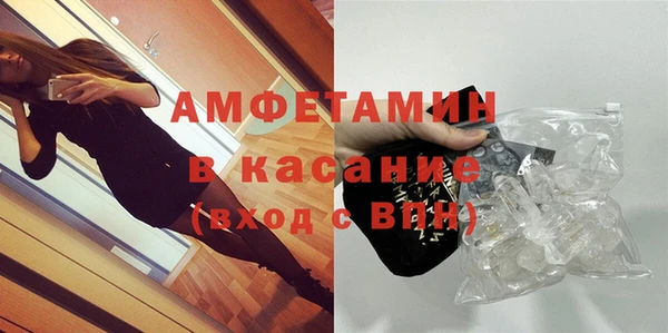 мескалин Навашино