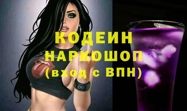 ГАЛЛЮЦИНОГЕННЫЕ ГРИБЫ Ханты-Мансийск