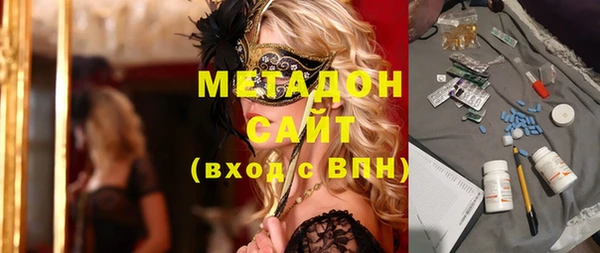 мескалин Навашино