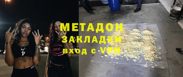 мескалин Навашино