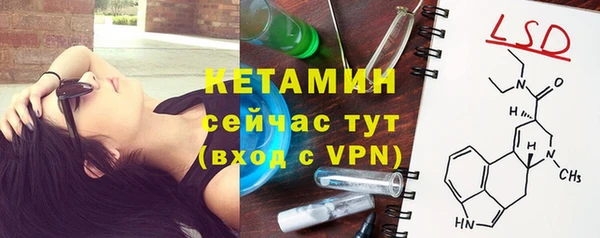 метамфетамин Наволоки