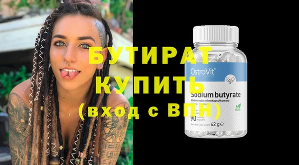 винт Надым