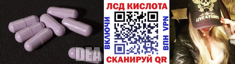 MEGA tor Руза LSD-25 экстази кислота где купить наркоту