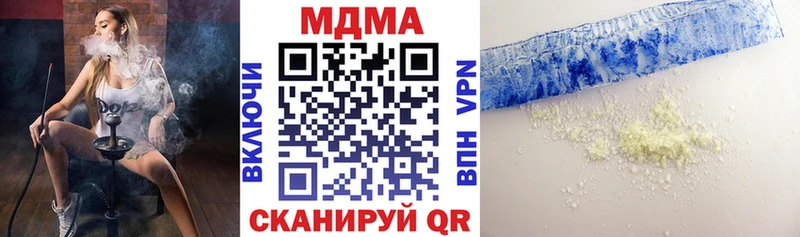 купить   Руза  МДМА Molly 