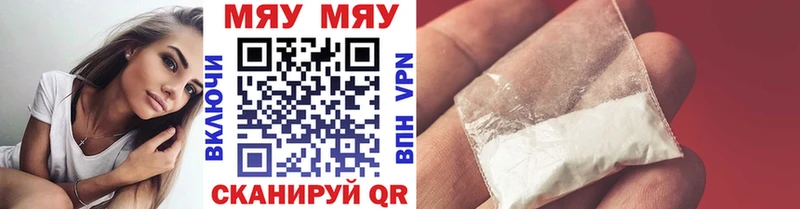 сколько стоит  Руза  mega сайт  Меф mephedrone 