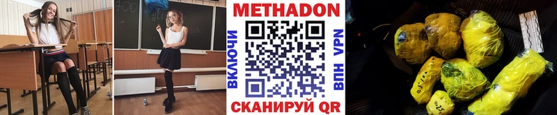 как найти   нарко площадка официальный сайт  МЕТАДОН кристалл  Руза 