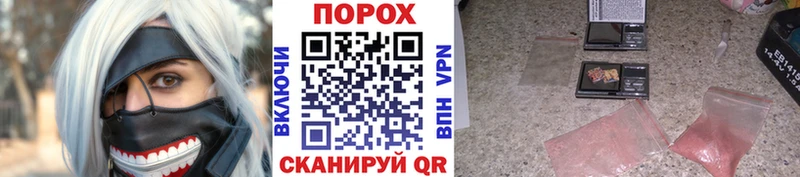 blacksprut ONION  shop Telegram  Руза  Метамфетамин мет  магазин продажи наркотиков 
