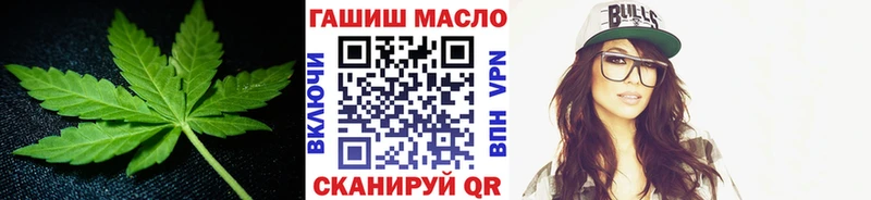 ТГК концентрат  купить  сайты  mega tor  Руза 