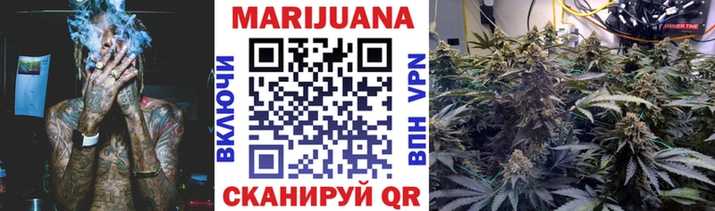 Бошки марихуана White Widow  Руза 